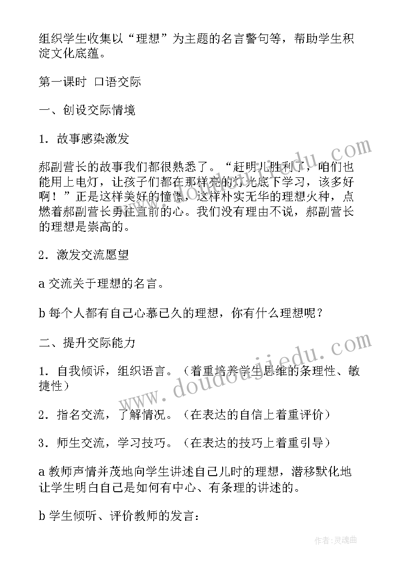 最新和老婆的保证书(大全10篇)