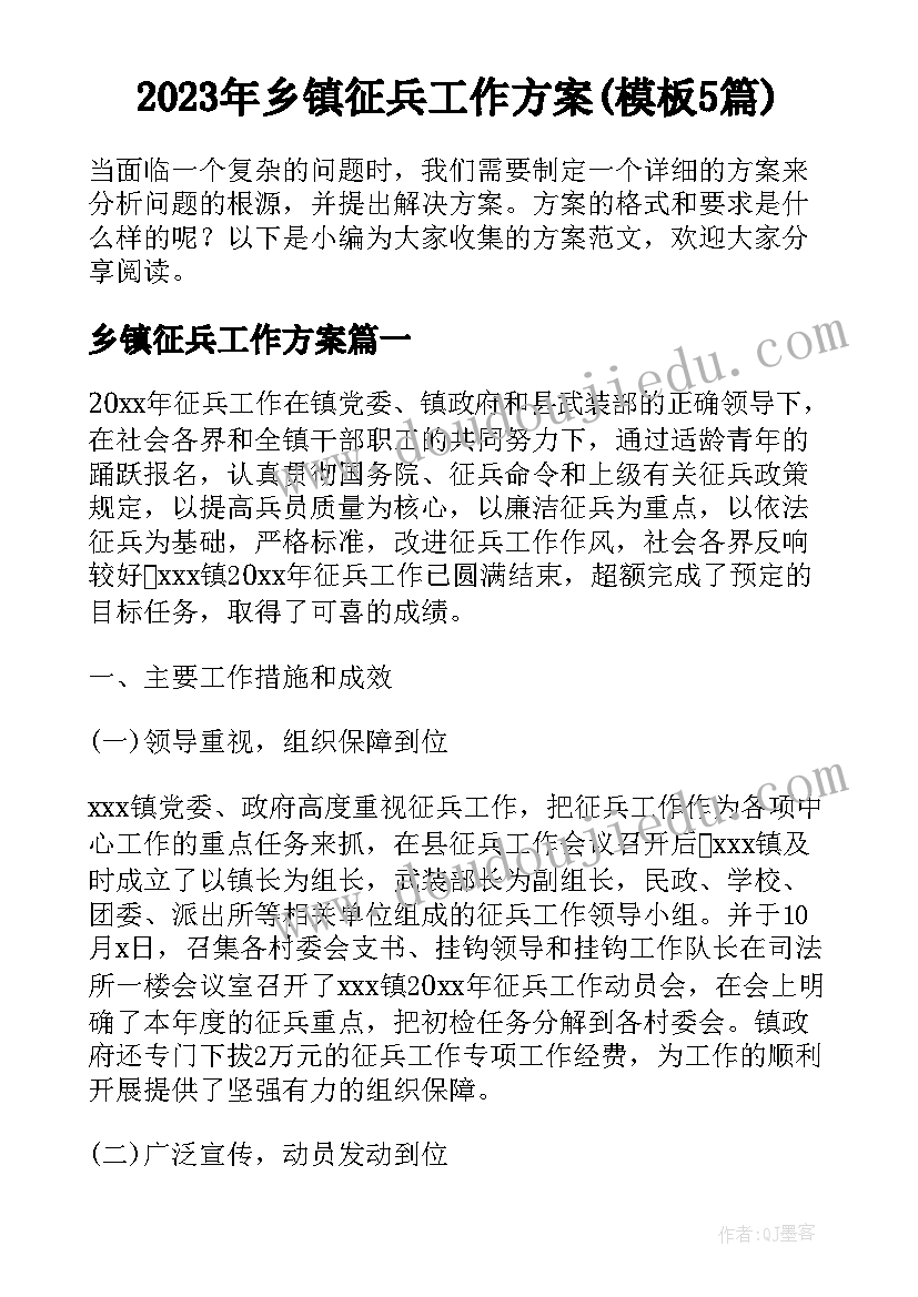 后疫情时代论文(优质9篇)