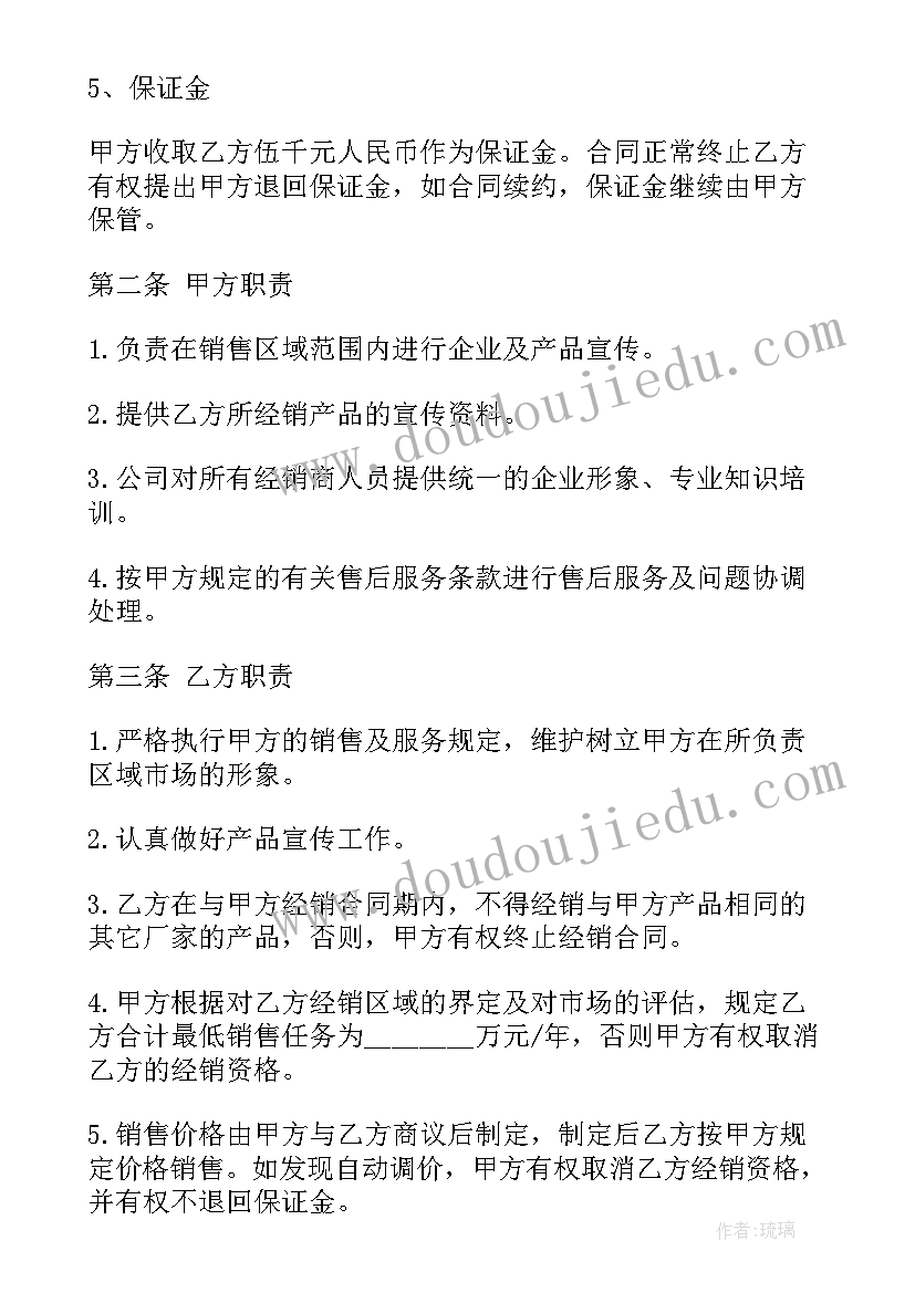 正规辞职信格式(模板7篇)