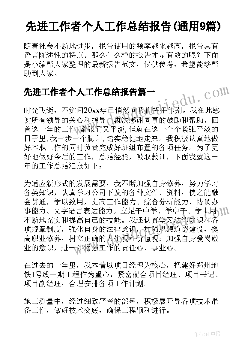 最新党员教师组织生活会查摆问题 办公室组织生活会心得体会(通用9篇)