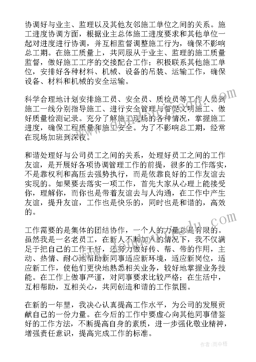 最新党员教师组织生活会查摆问题 办公室组织生活会心得体会(通用9篇)