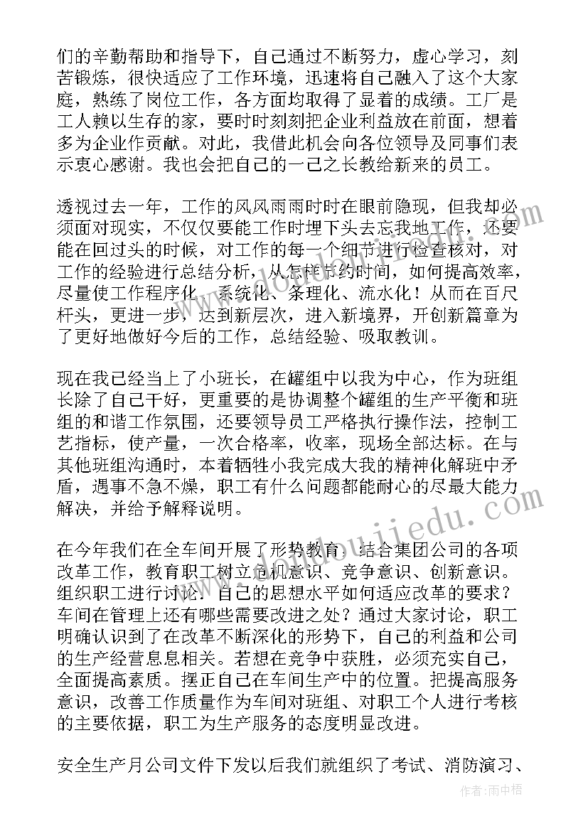 最新党员教师组织生活会查摆问题 办公室组织生活会心得体会(通用9篇)