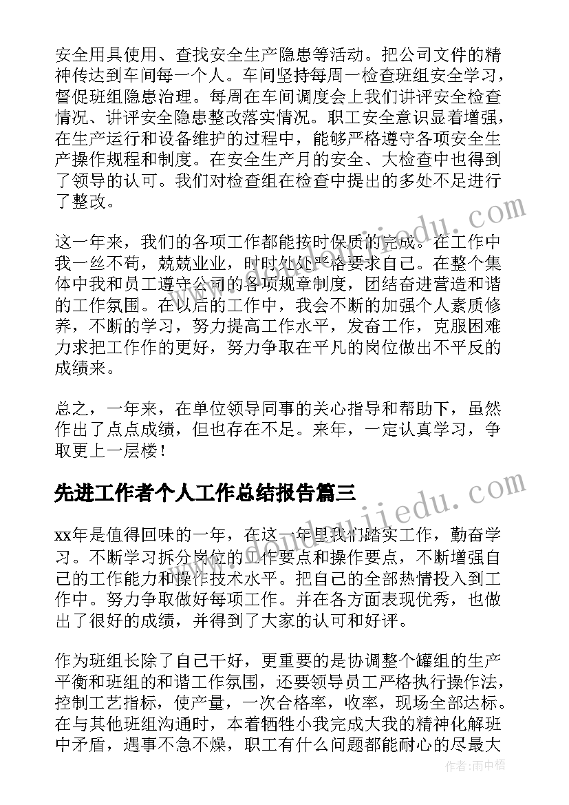 最新党员教师组织生活会查摆问题 办公室组织生活会心得体会(通用9篇)