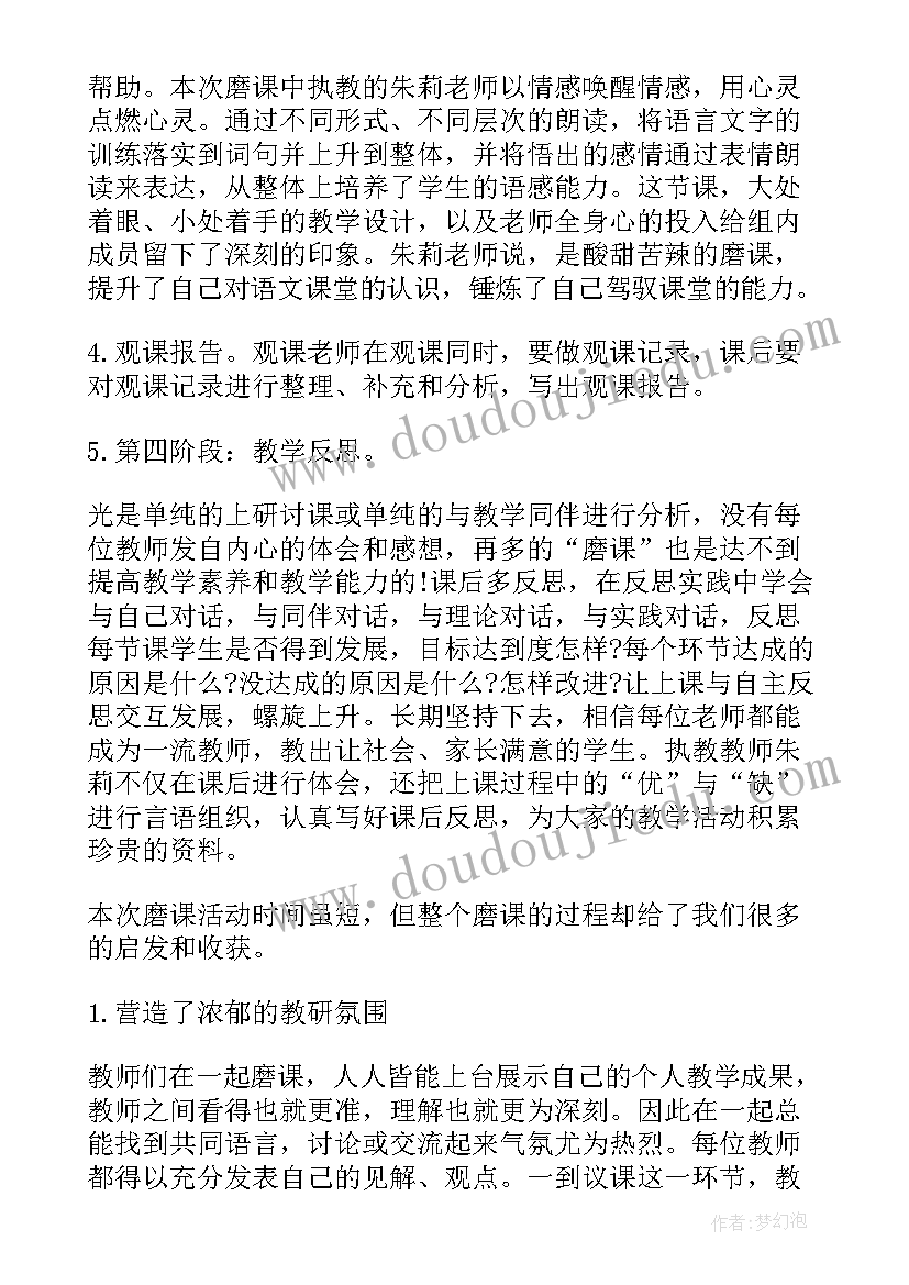 2023年大学总结格式(优秀5篇)