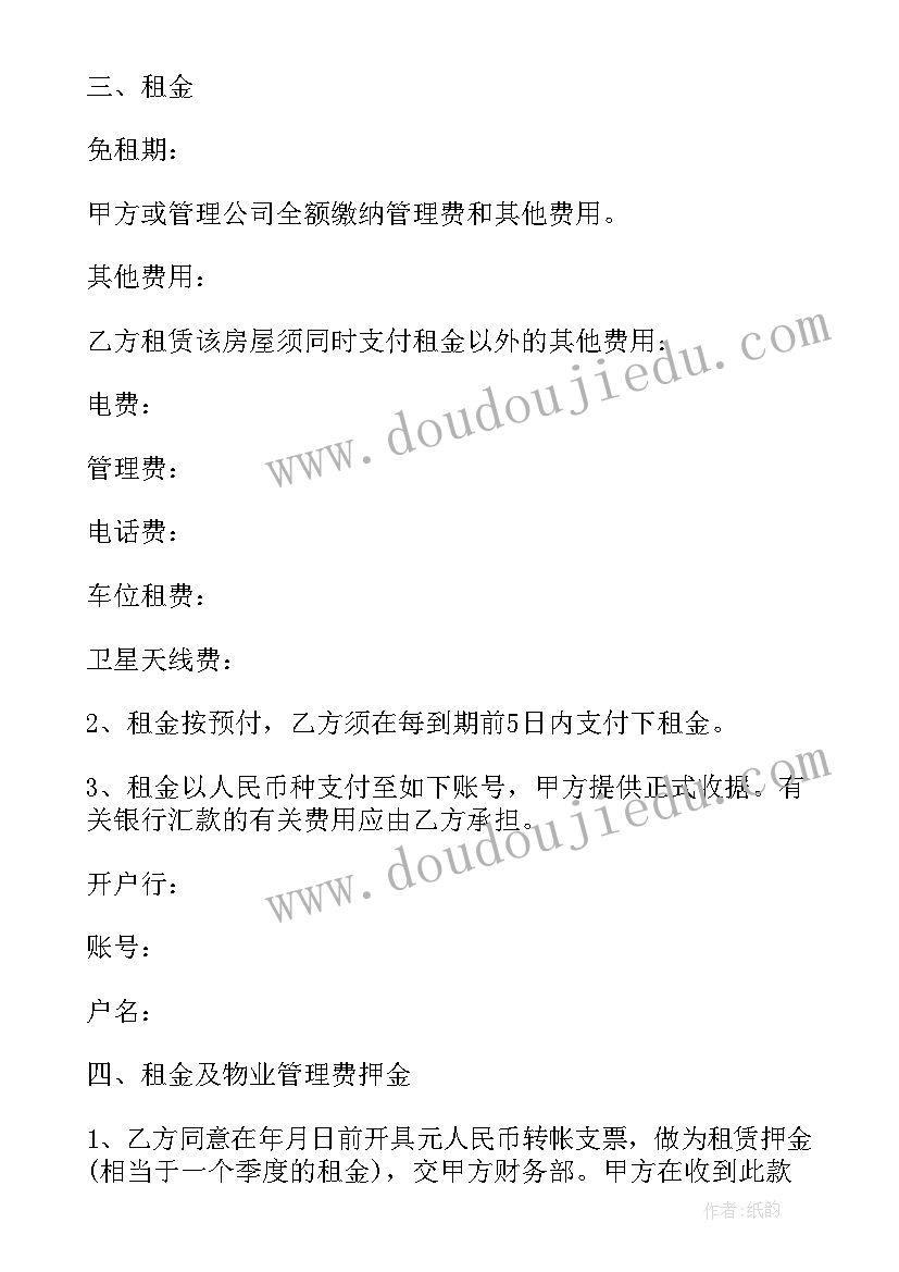 在办公室工作会上的讲话(精选10篇)