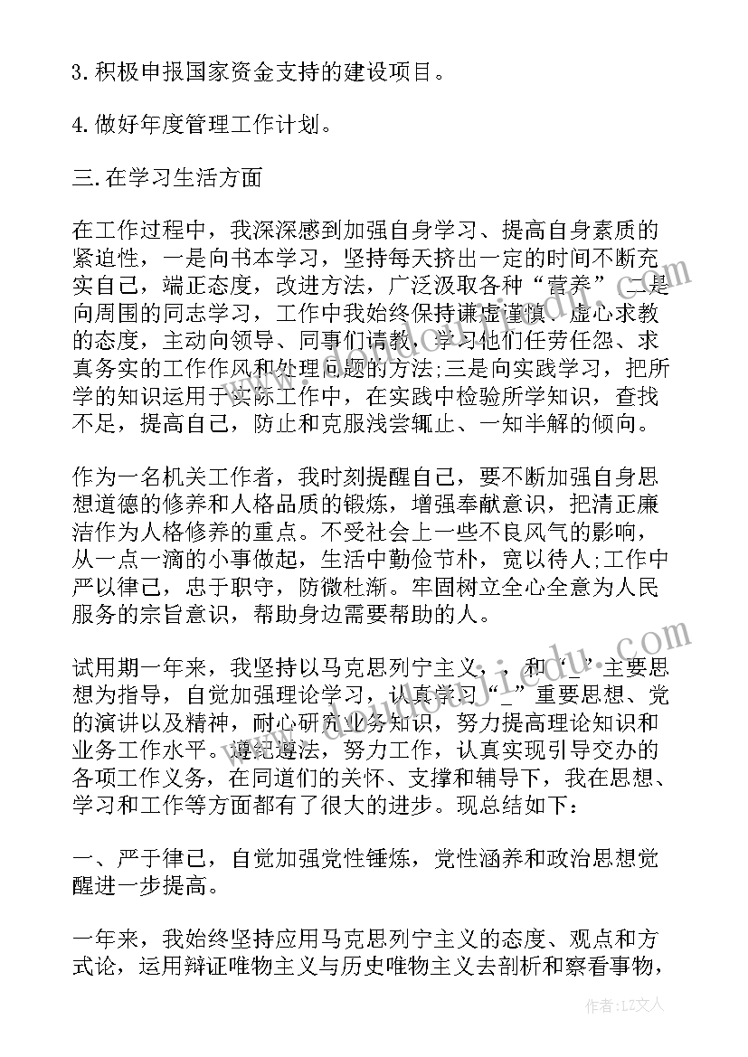 幼儿园师傅带徒弟的总结 师傅带徒弟心得体会(大全5篇)