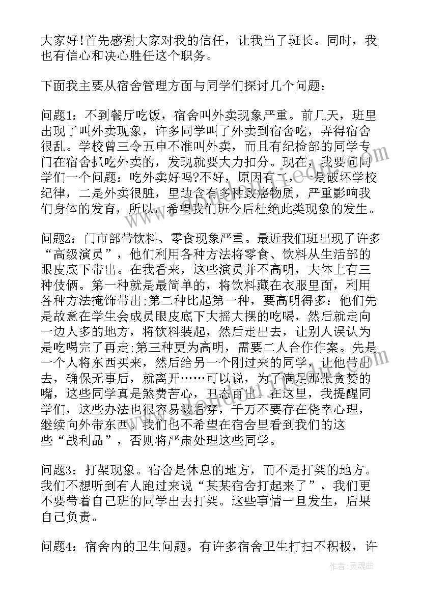 社区两委干部个人述职报告(精选6篇)