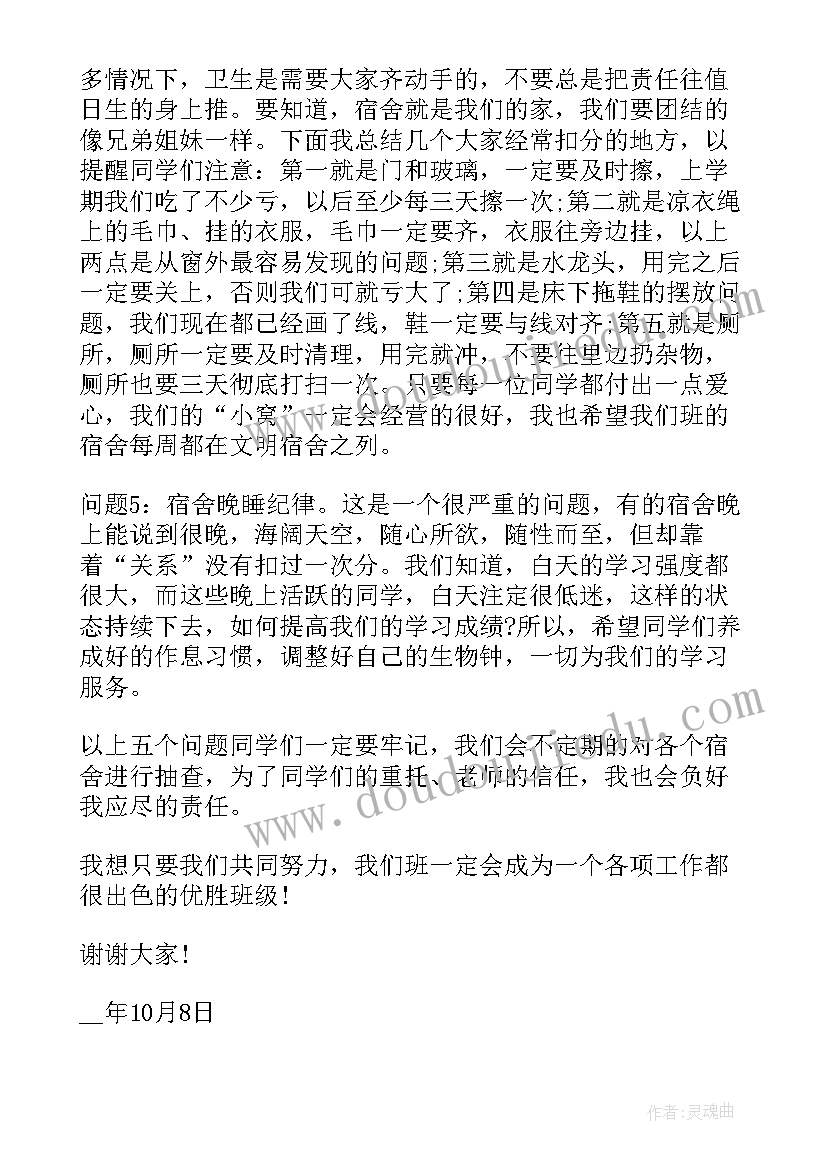 社区两委干部个人述职报告(精选6篇)