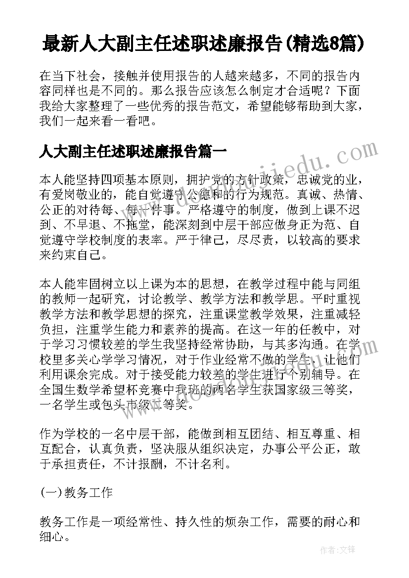 2023年对纺织专业的认识和体会(通用5篇)