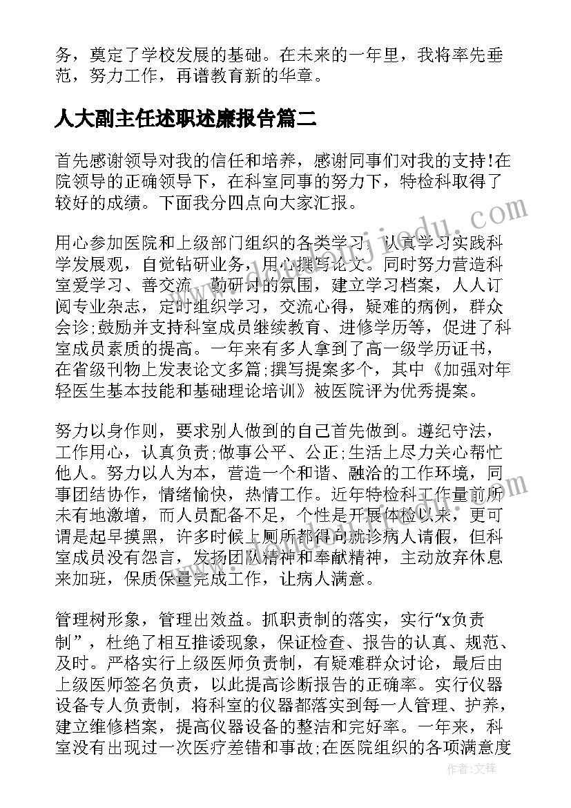 2023年对纺织专业的认识和体会(通用5篇)