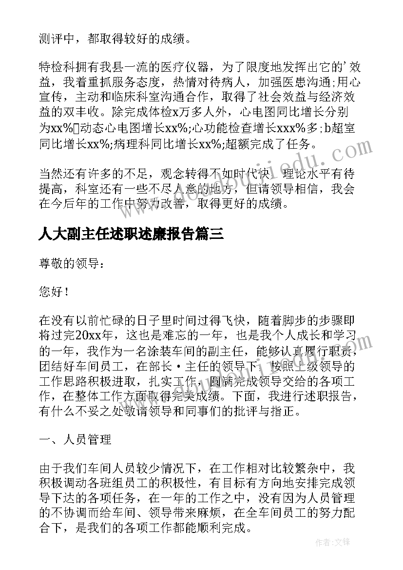 2023年对纺织专业的认识和体会(通用5篇)