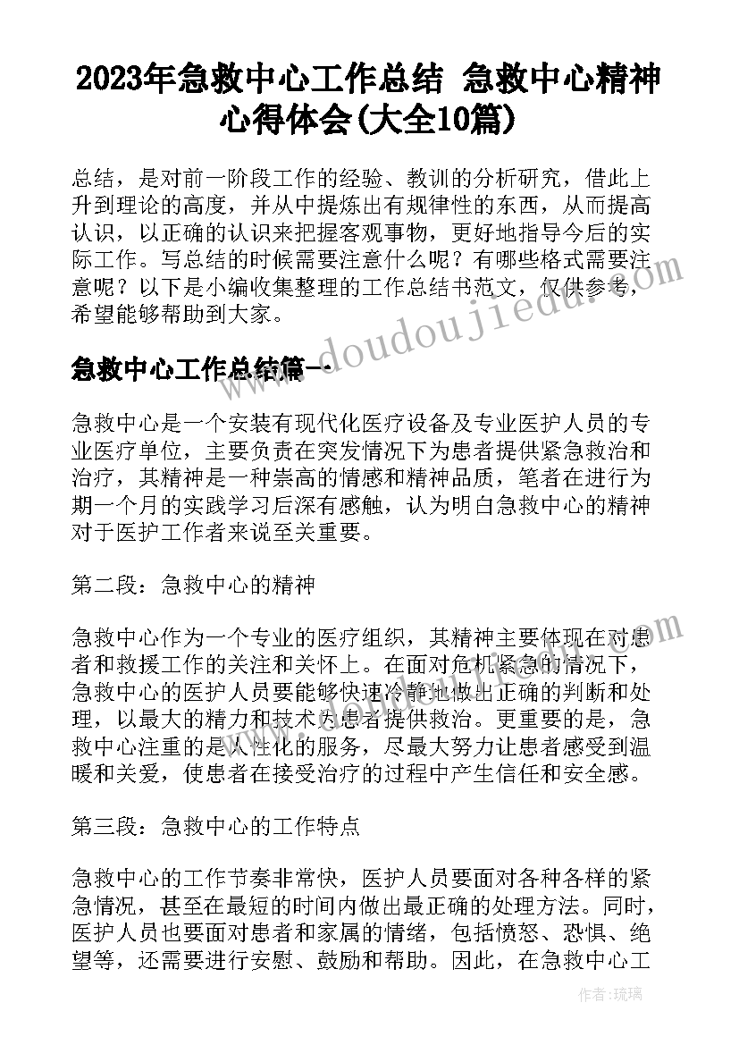 最新小学教学工作评价方案 小学教学工作评价(精选5篇)