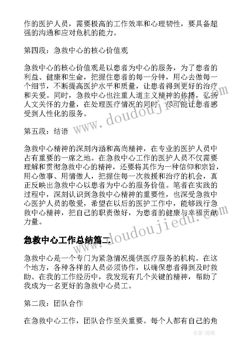 最新小学教学工作评价方案 小学教学工作评价(精选5篇)