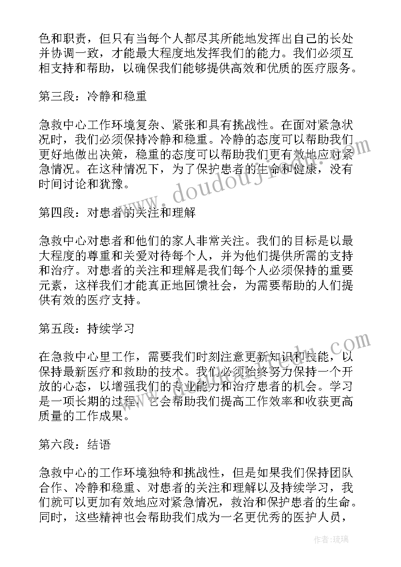 最新小学教学工作评价方案 小学教学工作评价(精选5篇)