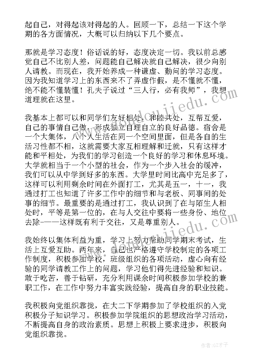 2023年会议通知应具备哪些内容(优秀10篇)