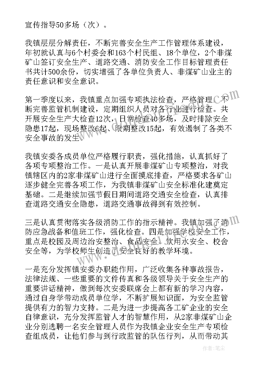 2023年慈母情深教学设计教案(通用8篇)