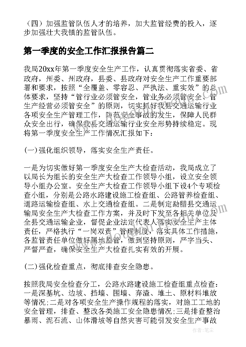 2023年慈母情深教学设计教案(通用8篇)