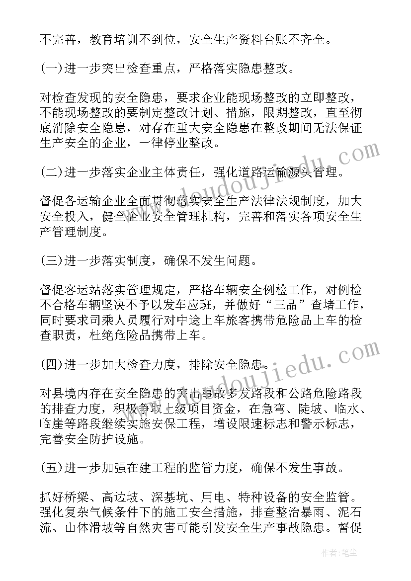 2023年慈母情深教学设计教案(通用8篇)