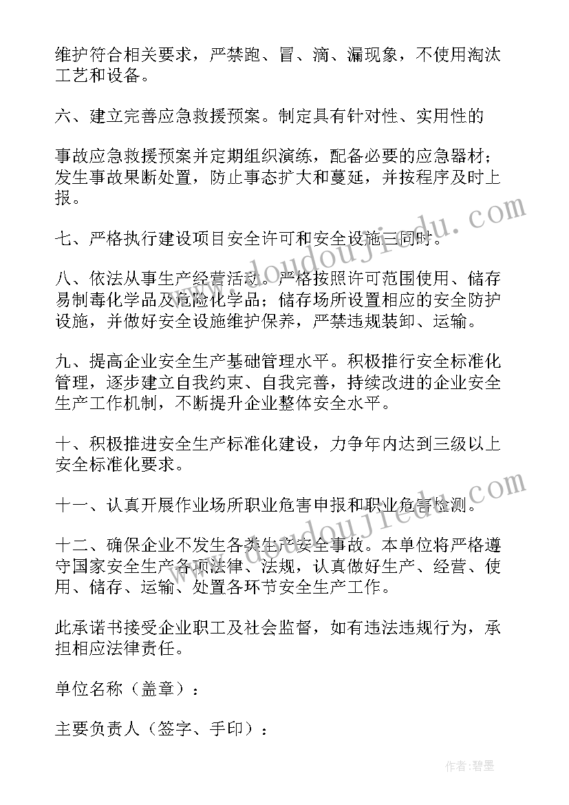 2023年成长收获的感悟(优质5篇)