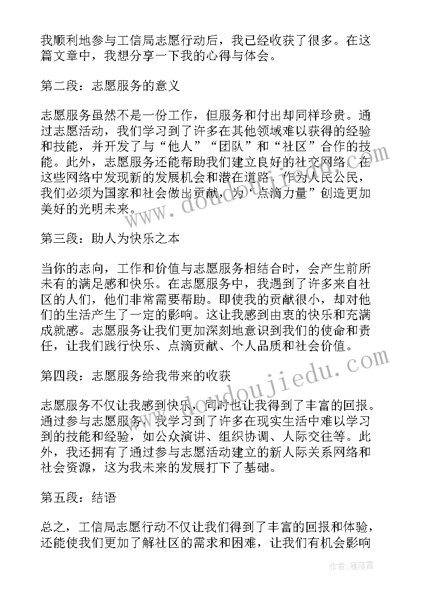 小学师德师风演讲稿爱(模板8篇)