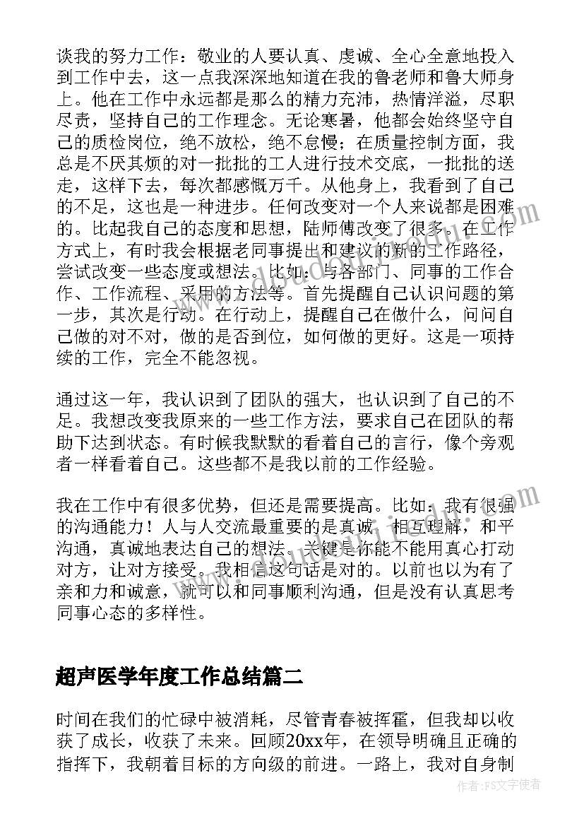 地球一小时演讲稿英语(通用5篇)