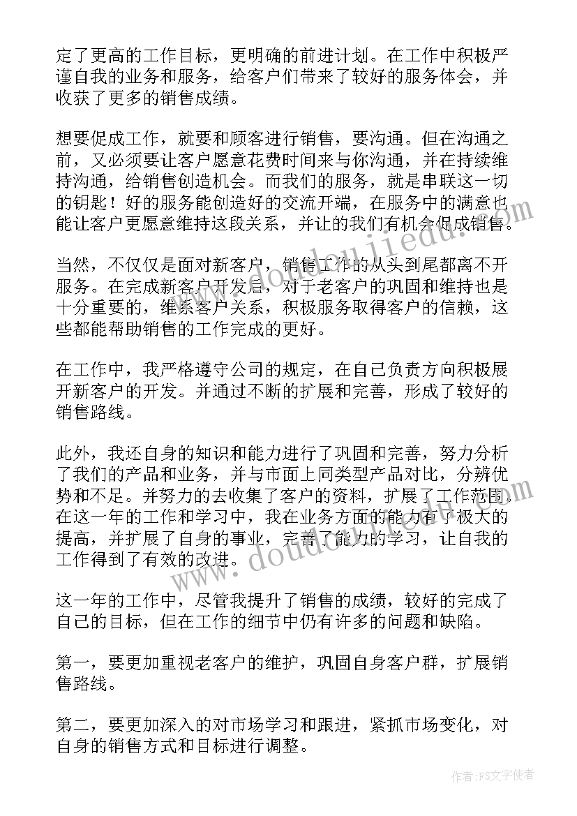 地球一小时演讲稿英语(通用5篇)