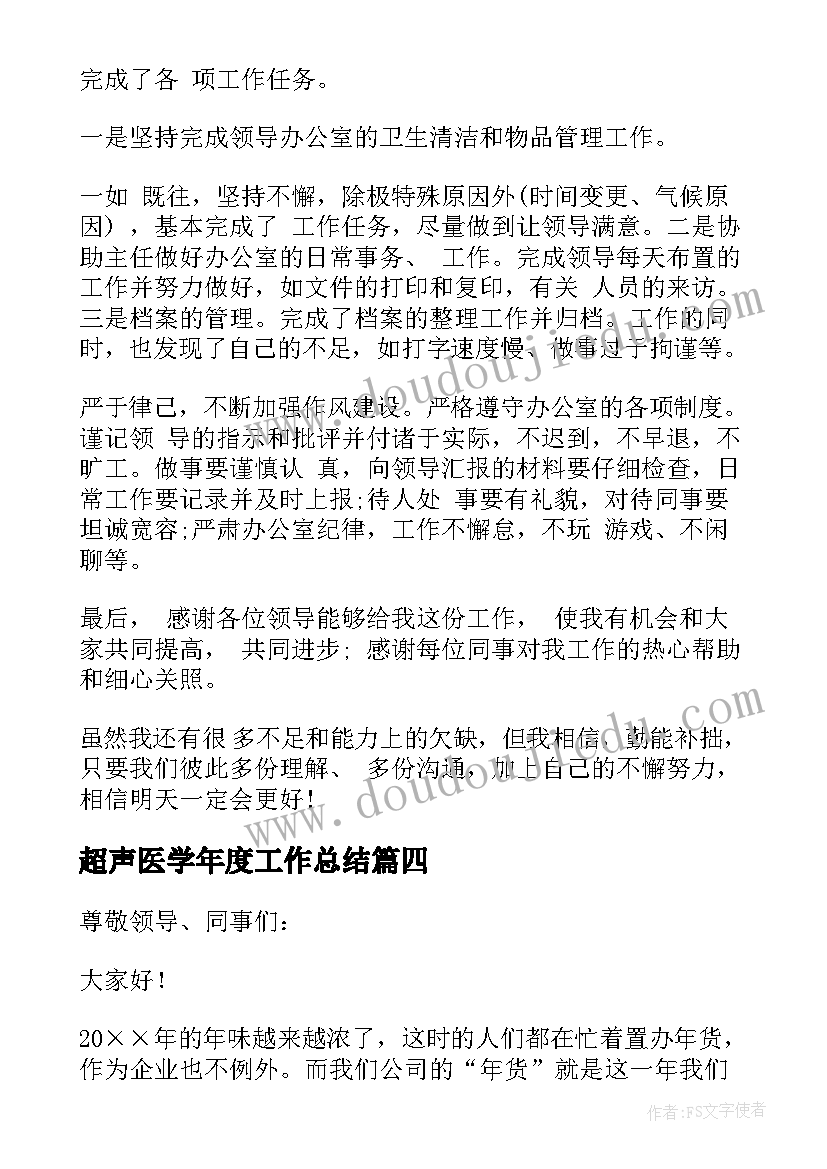 地球一小时演讲稿英语(通用5篇)