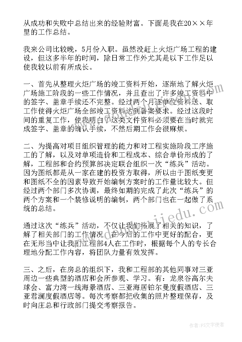 地球一小时演讲稿英语(通用5篇)