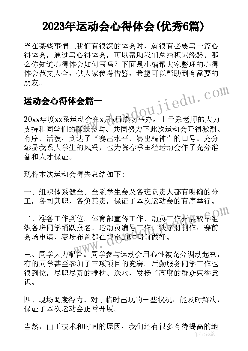 会计工作年终总结个人 会计工作年终总结(大全5篇)