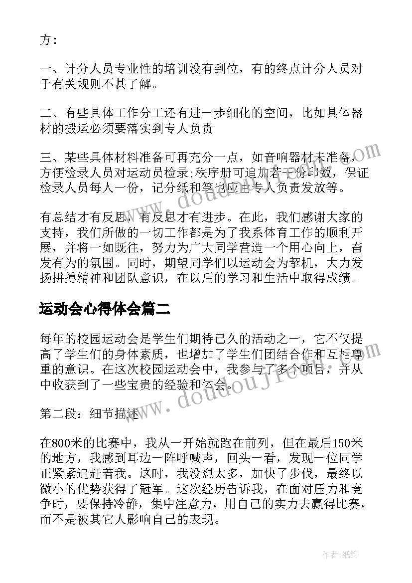 会计工作年终总结个人 会计工作年终总结(大全5篇)