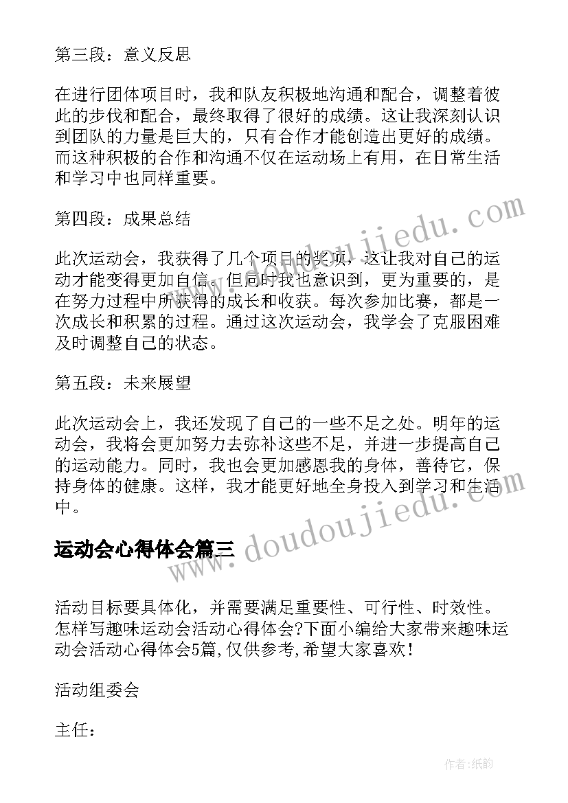 会计工作年终总结个人 会计工作年终总结(大全5篇)