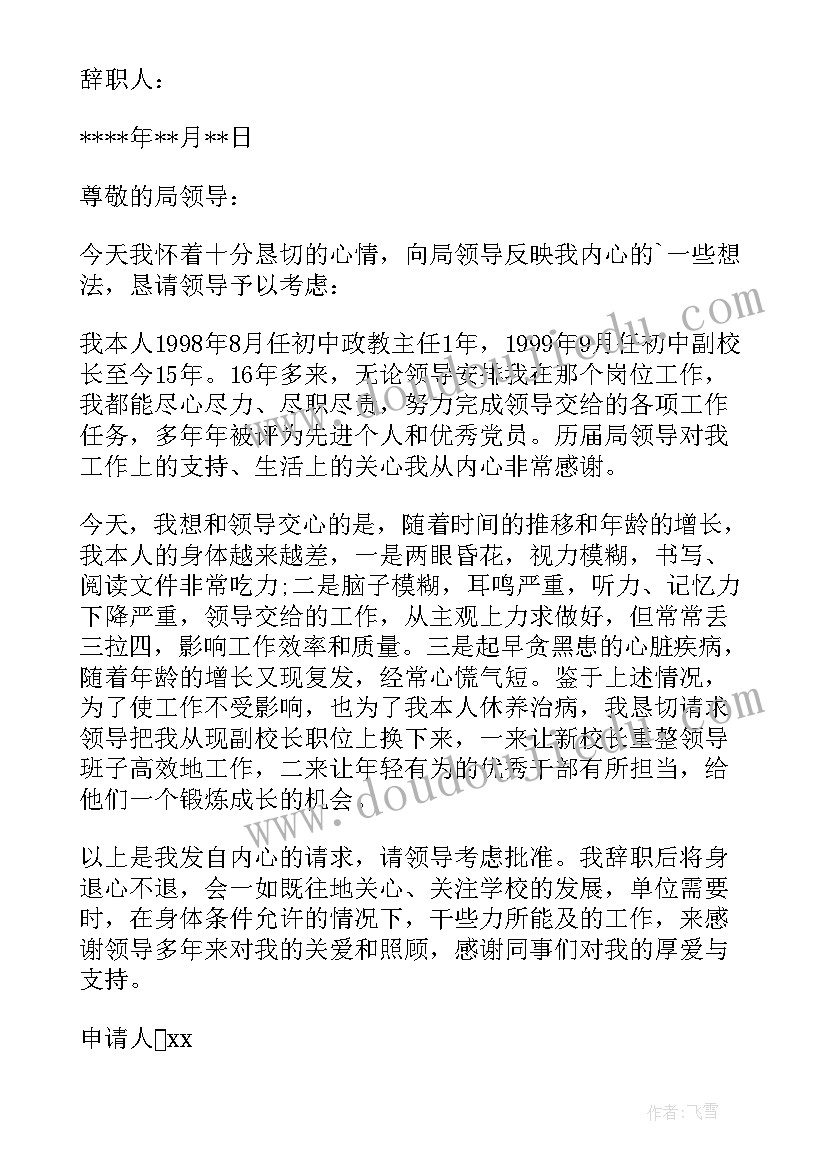 最新幼儿园活动开幕词园长发言稿(优秀5篇)