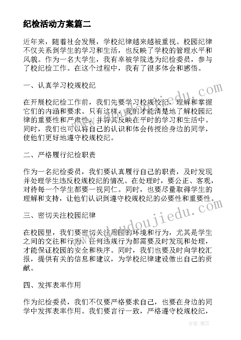 2023年感动母亲节演讲稿三分钟(优秀5篇)