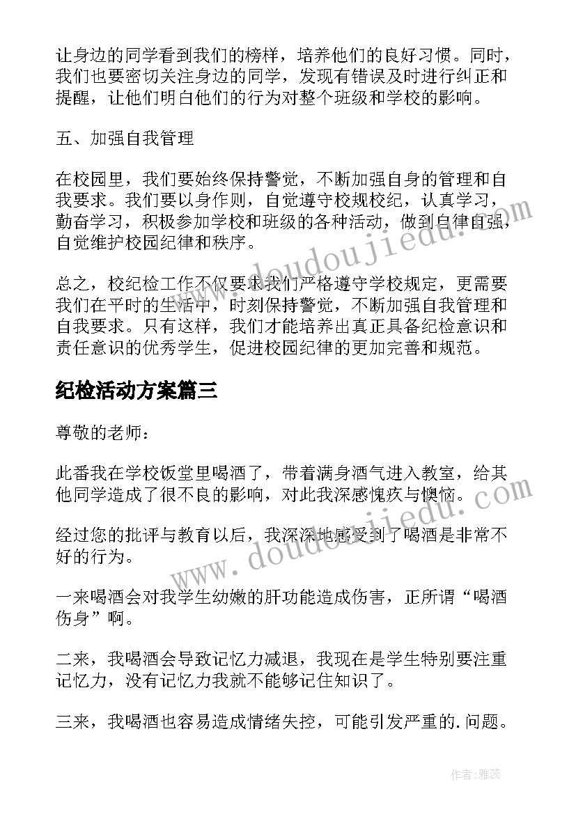 2023年感动母亲节演讲稿三分钟(优秀5篇)