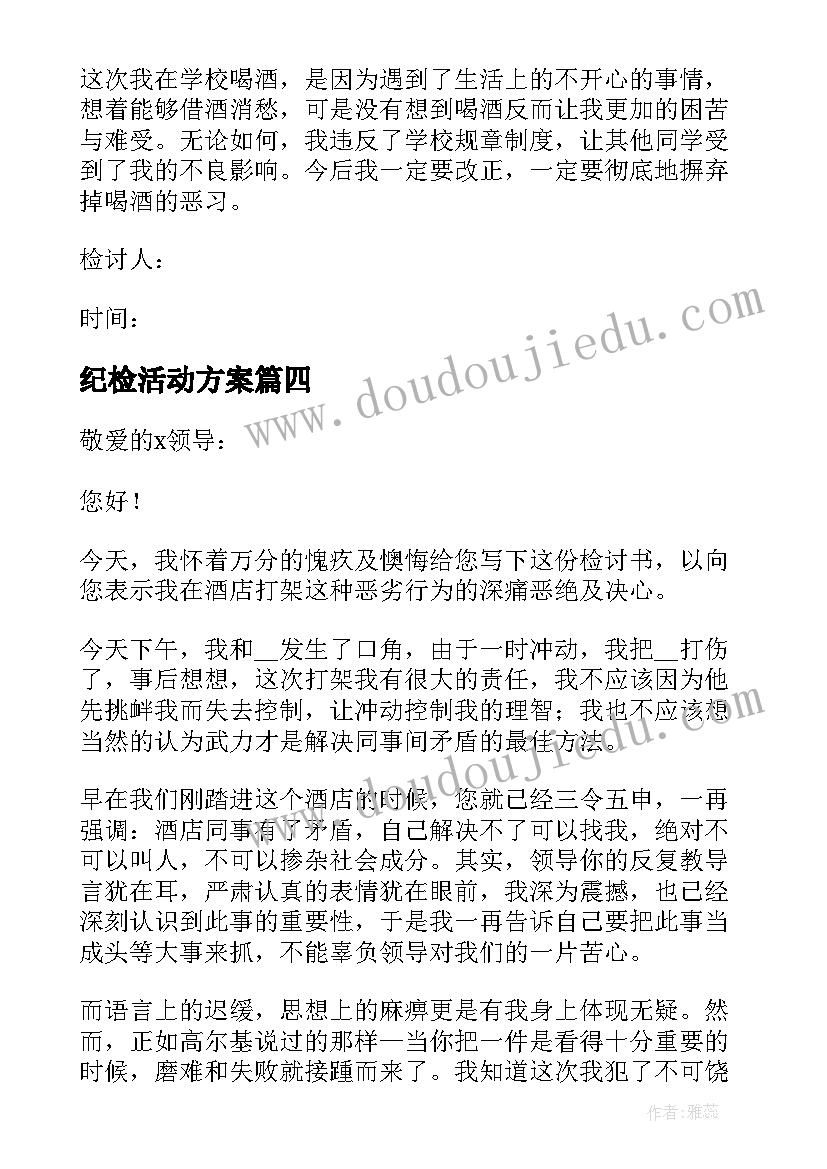 2023年感动母亲节演讲稿三分钟(优秀5篇)