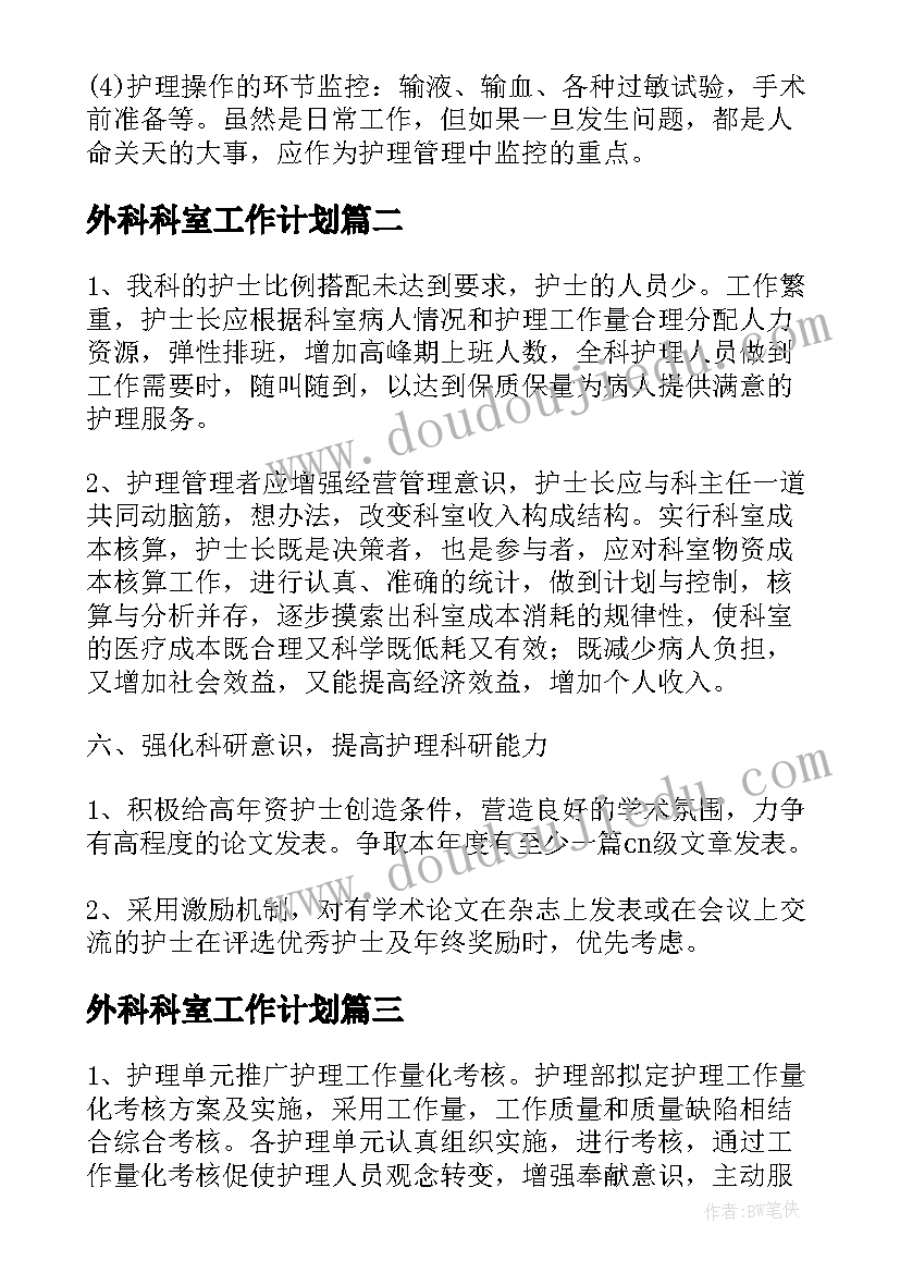 2023年民族团结从我做起演讲稿三分钟(汇总8篇)