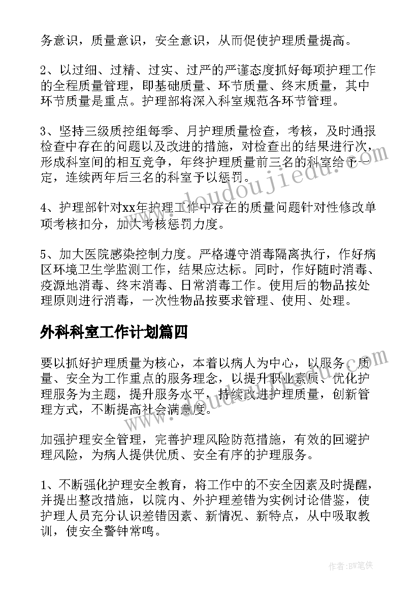 2023年民族团结从我做起演讲稿三分钟(汇总8篇)