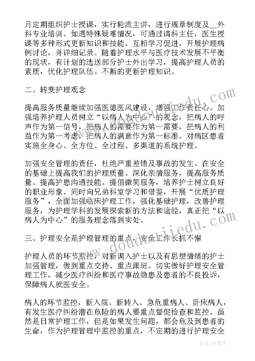 2023年民族团结从我做起演讲稿三分钟(汇总8篇)