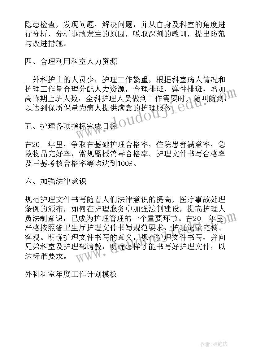 2023年民族团结从我做起演讲稿三分钟(汇总8篇)