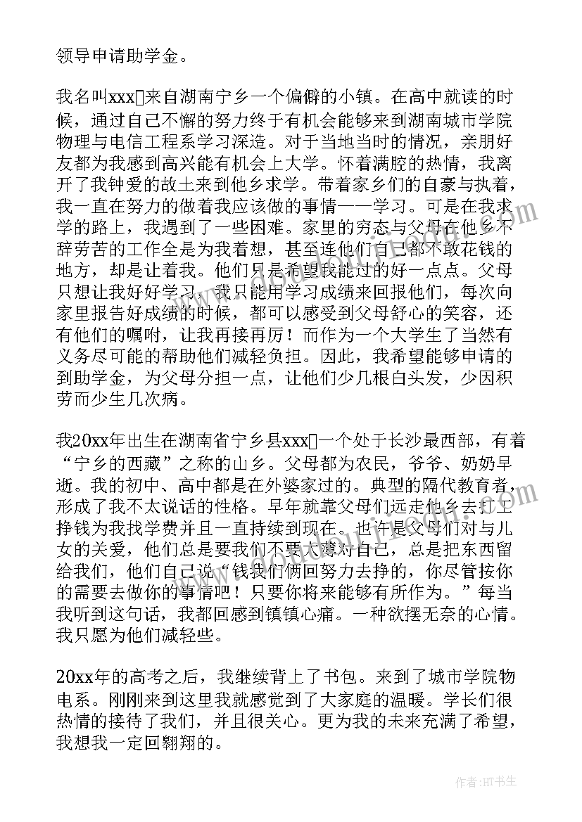 2023年工程建设领域劳动合同(模板5篇)