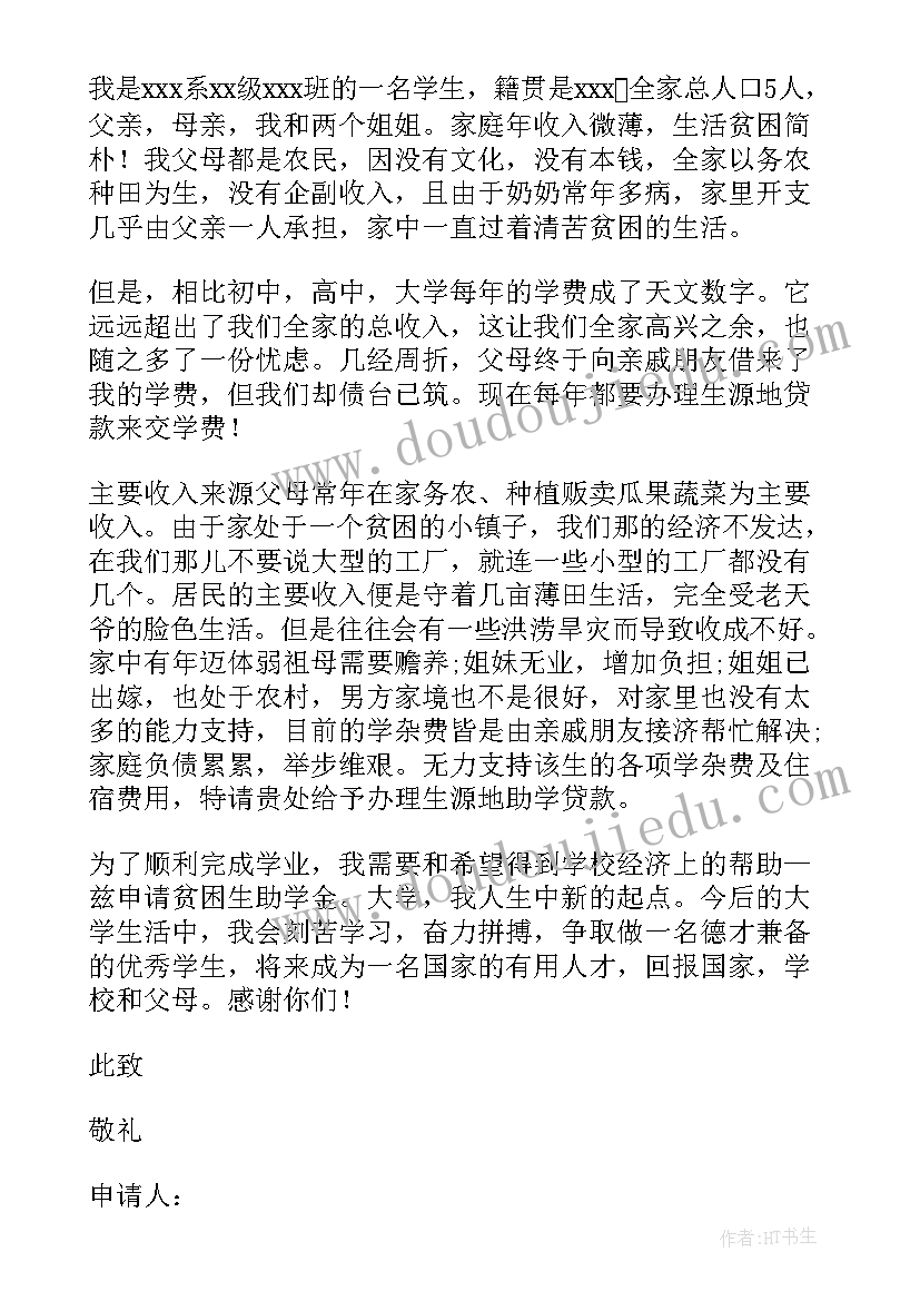 2023年工程建设领域劳动合同(模板5篇)