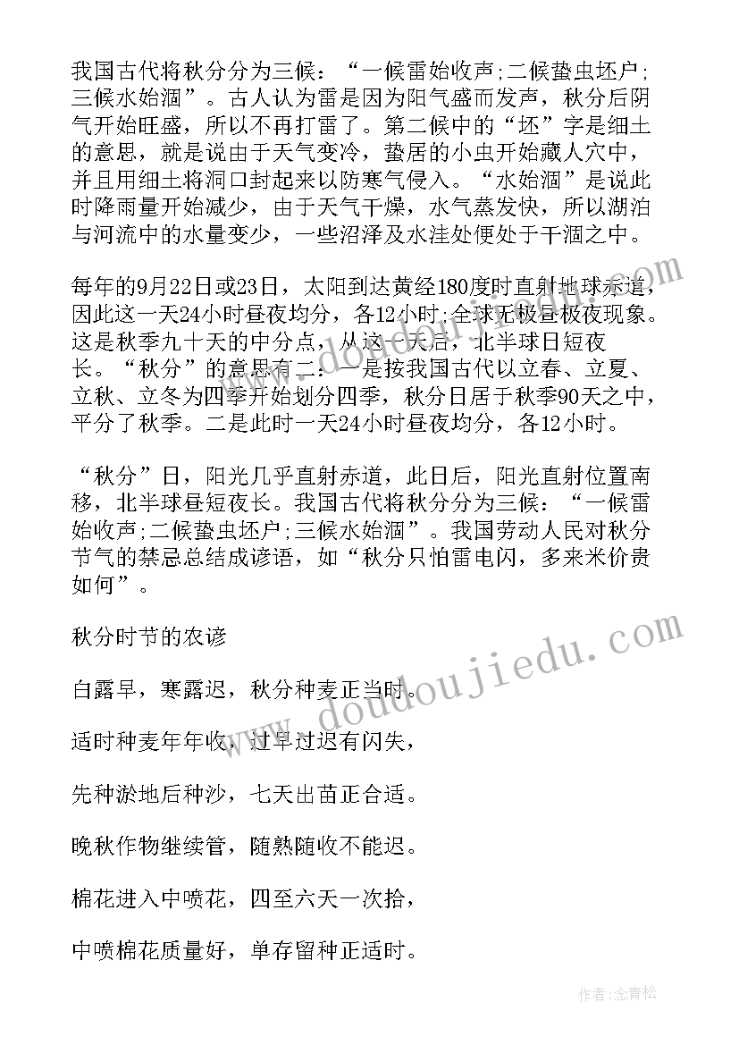 最新组织介绍信有效期 介绍信一般有效期多少天(优秀5篇)