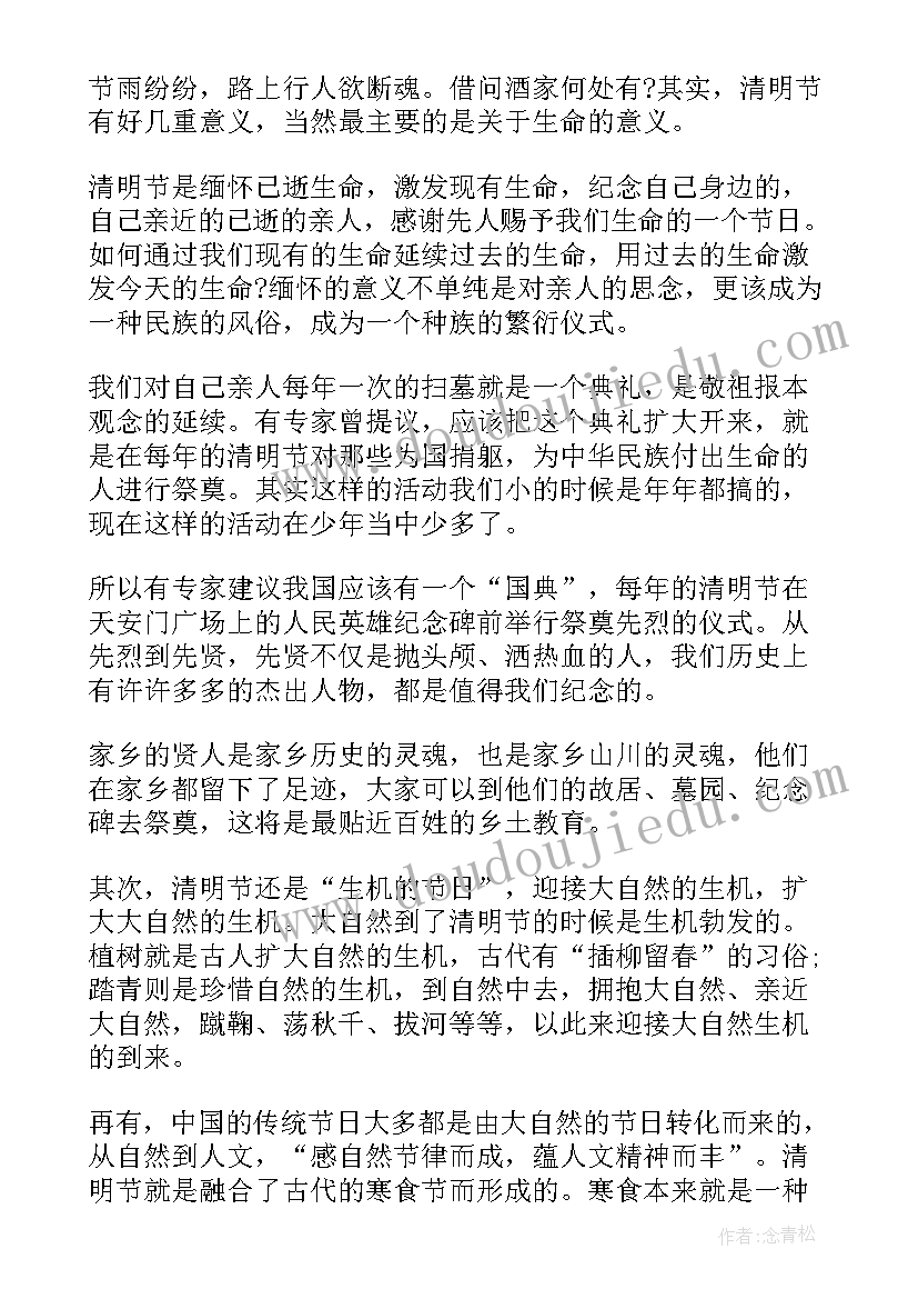 最新组织介绍信有效期 介绍信一般有效期多少天(优秀5篇)