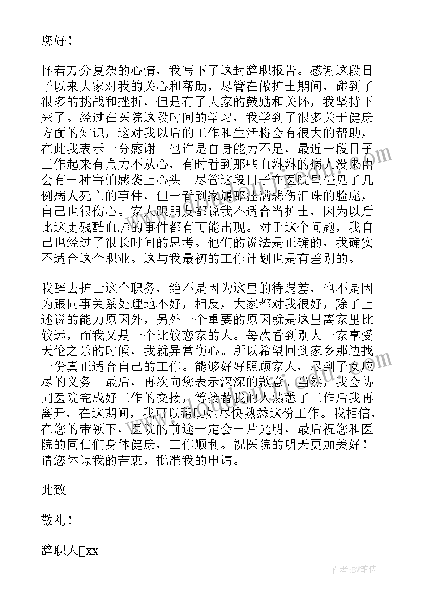 2023年医院市场部工作总结及计划(实用5篇)