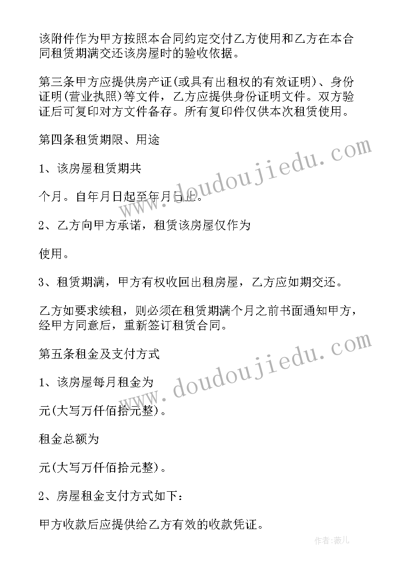 最新村级副主任述职述廉报告(模板7篇)