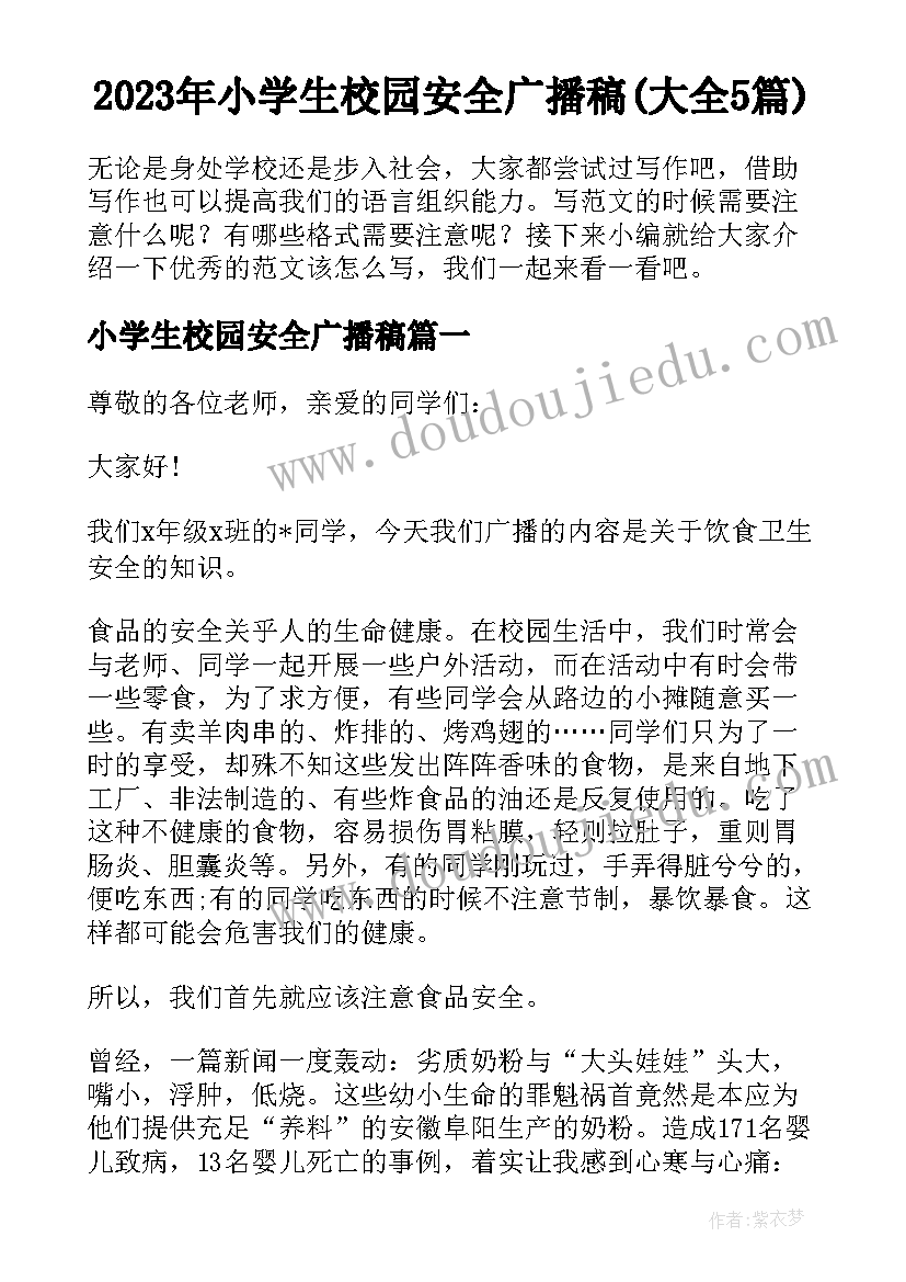 最新卷烟营销部门工作总结(模板10篇)