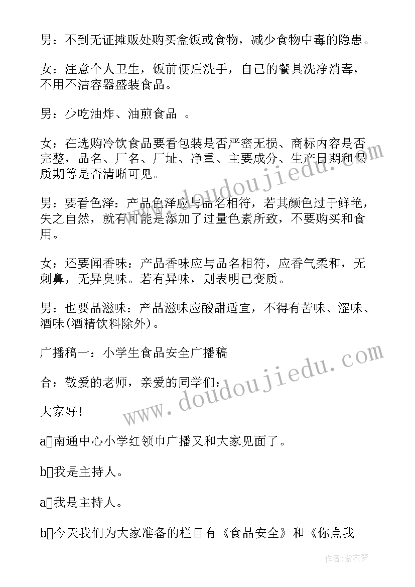 最新卷烟营销部门工作总结(模板10篇)