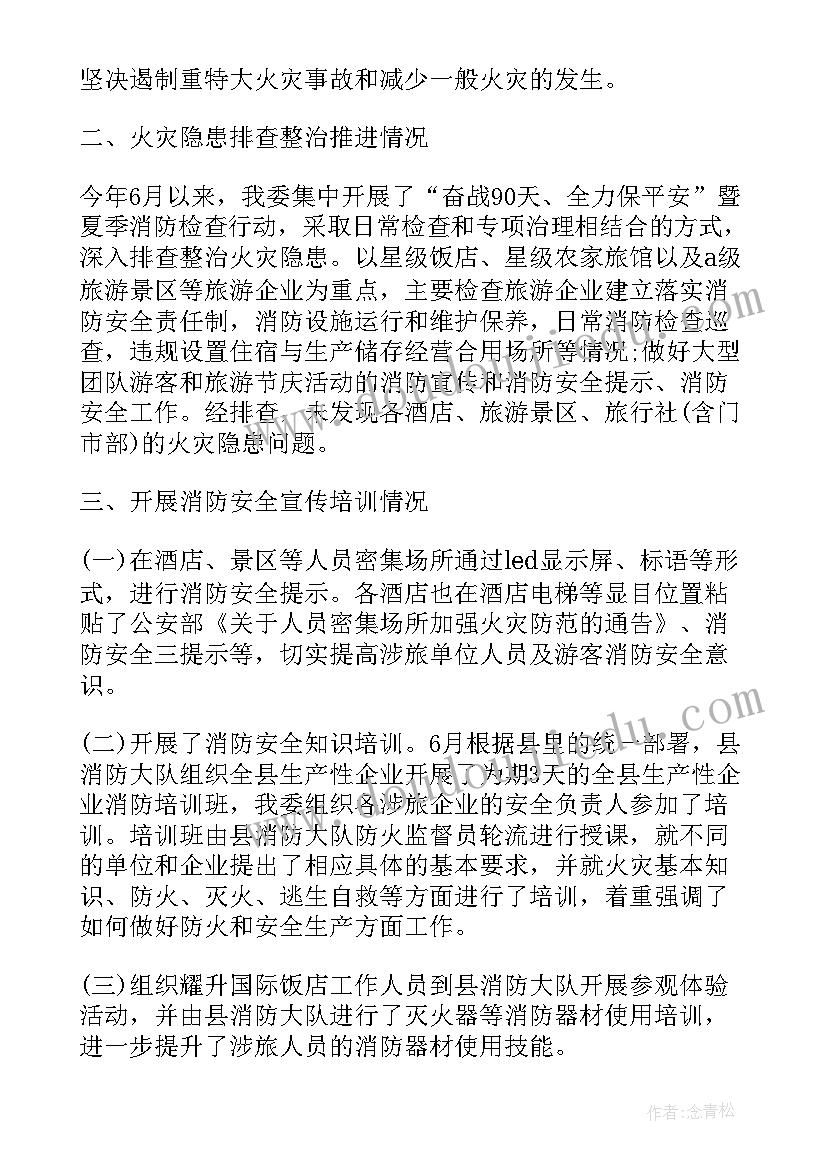 幼儿园保安个人年终总结(优秀7篇)