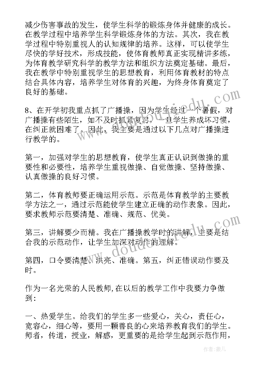 2023年模拟公司的心得体会和感悟(精选5篇)