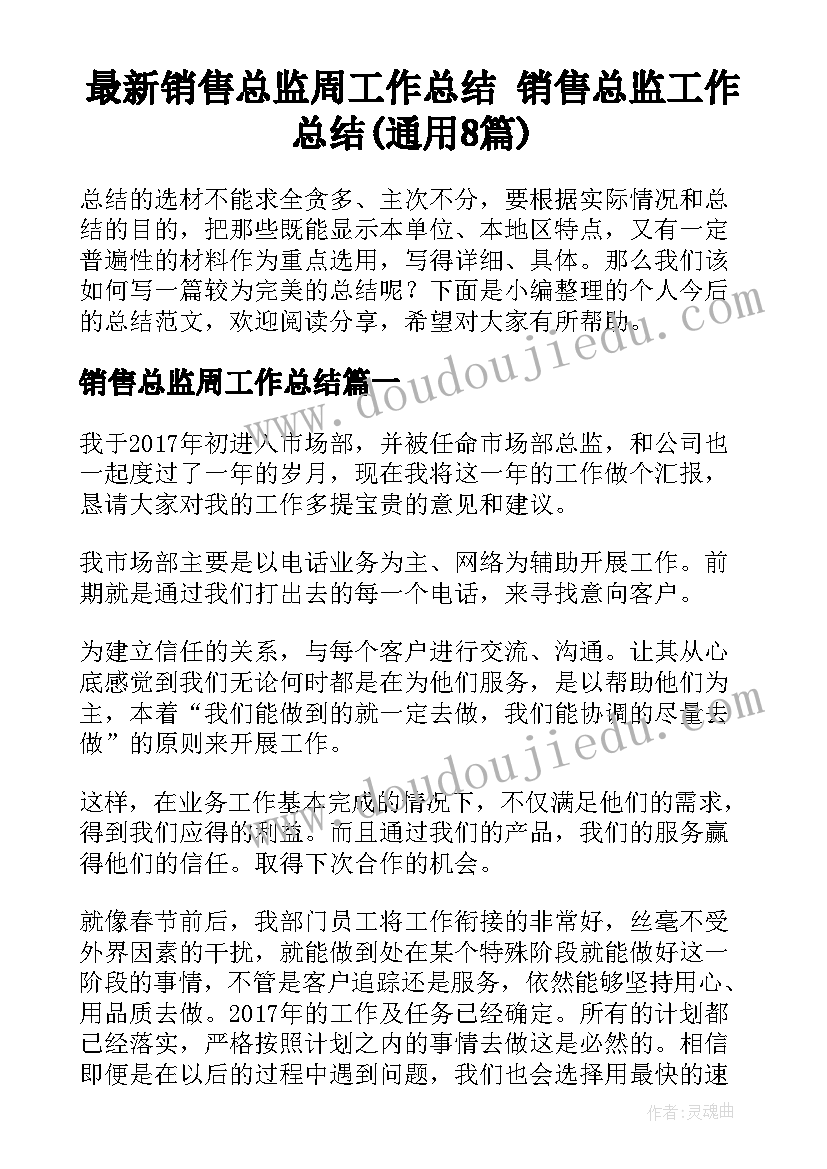 课堂演讲一分钟演讲稿 课堂演讲一分钟(精选5篇)